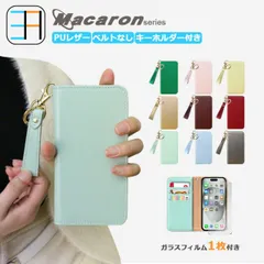 XPERIA Ace II マカロン風 ベルト無し 耐衝撃 XPERIA Ace2 XPERIA Ace II カバー So-41B ケース エクスペリア エース II SO41B キーリング 落下防止 携帯ケース カード収納 9色