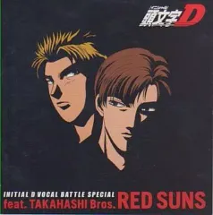 2026年最新】頭文字d vocal battleの人気アイテム - メルカリ