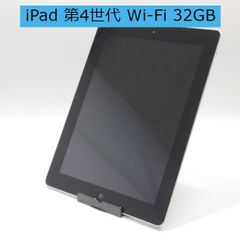 iPad5台セット　iPad第4世代 4台　iPadAir 1台