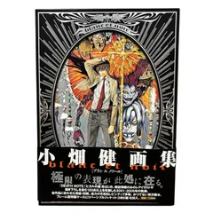 小畑健 画集『blanc et noir』別ver.ケース入り 原画、ステッカー 小畑健 画集『blanc et noir』別ver.ケース入り 原画、ステッカー 本