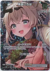 【シュリンク付き】クインテットスペクトラム ブルーミングレディアンス 各1box 51pJKuh+08L._AC_SY200_QL15_.jpg