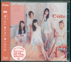 2025年最新】°c-ute singleの人気アイテム - メルカリ