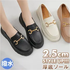 ☆ 40(25cm) ☆ ローファー レディース pmyrofa01 ローファー レディース 厚底 ビットローファー クツくつ 靴 シューズ 婦人靴 オシャレ おしゃれ 学生 滑りにくい きれいめ ぺたんこ フラット 軽量 歩きやすい シンプル 通勤 通学