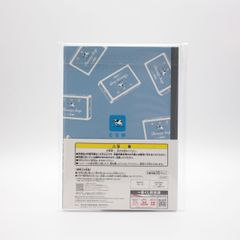 파란 상자 (총 무늬) / 노트 문구 어소트 [이치 반 쿠지 우유 비누] G상