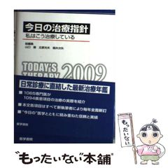 【中古】 武田氏年表 信虎・信玄・勝頼/高志書院/武田氏研究会 中古】 武田氏年表 信虎・信玄・勝頼 / 武田氏研究会 / 高志書院