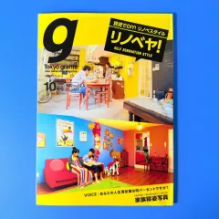 2025年最新】graffiti magazineの人気アイテム - メルカリ