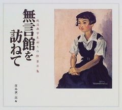 廃盤・希少】美しき屈折 早見純 久保書店 昭和60年12月10日発行 初版
