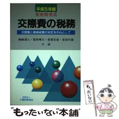 2024年最新】駒崎清人の人気アイテム - メルカリ