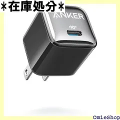 Anker 511 Charger Nano Pro PD 20W USB-C 急速充電器 PSE技術基準適合/PowerIQ 3.0 Gen2 搭載 iPhone 16 / 15 / 14 / 13 Android その他各種機器対応 ダークグレー 10
