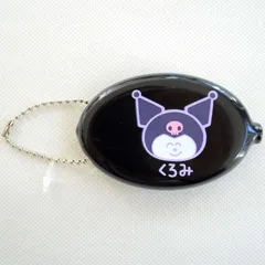 サンリオ クロミ おえかきさん コインケース キーホルダー ラバー 301419 ぬいぐるみ ポーチ ブランド