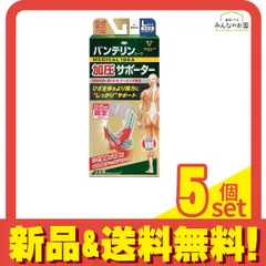 バンテリンコーワ加圧サポーター ひざ専用 大きめLサイズ 1枚入 (ホワイト) 5個セット まとめ売り