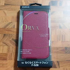 らくらくスマートフォン F-52B 本革風レザーフラップケース 本革風手帳カバー マグネット レッド