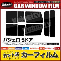 カーフィルム専門店 Velocity - メルカリShops