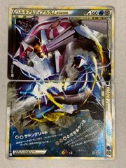 ヤナギのニューラ ★ ポケモンカード★VS 043/141 極美品】ヤナギのニューラ ☆ ポケモンカード☆VS 043/141 e