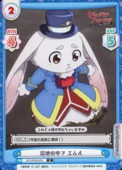 BUSHIROAD - reバース エムル pp サイン入り 2025年最新】シャングリラフロンティア reバースの人気アイテム