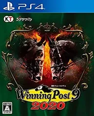 【中古】Winning Post 9 2020