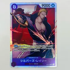 【PSA10連番】シルバーズ・レイリー R SP＋ステューシー SR SP PSA10連番】シルバーズ・レイリー R SP＋ステューシー SR SP