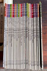 古美術を楽しむ人の遊楽 (Yu-raku)　1996-2001年 No.51-73，81・83・86号　計26冊セット   むげん出版 A079-470