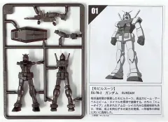 ガンダム名鑑 9個 まとめ売り 2025年最新】ガンダム名鑑ガムの人気アイテム - メルカリ