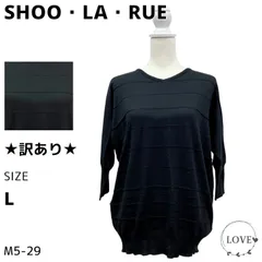 ★訳あり★ SHOO・LA・RUE トップス ニット・セーター 五分袖・七 m1