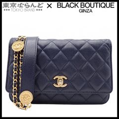シャネル CHANEL マトラッセ ココマークメダル チェーンウォレット ネイビー ゴールド金具 キャビアスキン ショルダーバッグ レディース ランダム 101799676