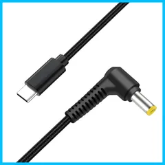 PD ナイロン編み トリガーケーブル 丸形5.5×2.5mm to 18.5V~20V専用 Type-C 互換FUJITSU 電源ケーブル Toshiba パソコン NEC PD対応 Acer USB-C Asus 65W IBM 充電ケーブル ノートPC ノのサムネイル