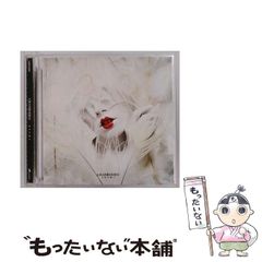 中古】 シェイマス・ヒーニーの詩 批評的研究 / ニール