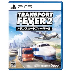 PS5版 トランスポートフィーバー２