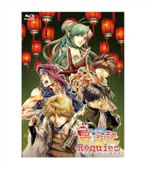 2025年最新】劇場版 幻想魔伝最遊記 の人気アイテム - メルカリ