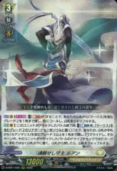 2026年最新】ルアン ヴァンガードの人気アイテム - メルカリ