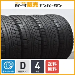BMW X3 F25 スタッドレスの人気アイテム - メルカリ