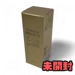 メルカリ最安値 新品未開封 CELLULA BRILLIO N 2本セット 2025年最新】ブリリオの人気アイテム - メルカリ