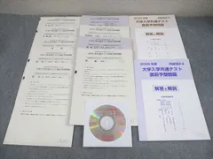 2025年最新】北海道情報大学の人気アイテム - メルカリ