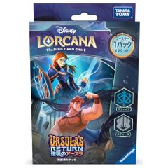 ディズニー･ロルカナ･TCG 日本語版 構築済みデッキ 逆襲のアースラ サファイア･スティール
