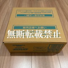 遊戯王OCG DOOM OF DIMENSIONS 4box シュリンク付き - メルカリ