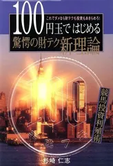 2024年最新】杉崎仁志の人気アイテム - メルカリ