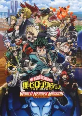 【中古】下敷き キービジュアル B5下敷き 「僕のヒーローアカデミア THE MOVIE ワールド ヒーローズ ミッション」 劇場グッズ