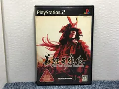 PS2ソフト 義経英雄伝