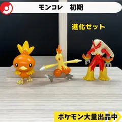 大学 兄弟割引 2025年最新】アチャモ モンコレの人気アイテム - メルカリ ゲームキャラクター