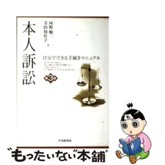 2024年最新】寺田知佳子の人気アイテム - メルカリ