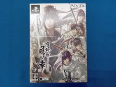 2025年最新】薄桜鬼 vita 真改の人気アイテム - メルカリ