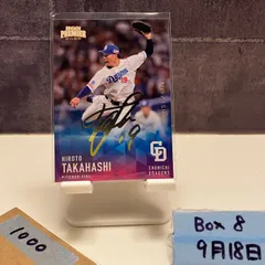 2025年最新】髙橋宏斗 サインの人気アイテム - メルカリ