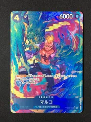 PRB02-008 マルコ　パラレル3枚セット マルコ 【PRB-02】【SR】【パラレル】【青】【PRB02-008