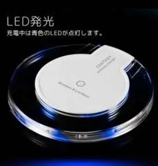 最新　ワイヤレス充電器 置くだけ充電 充電パッド USBケーブル付属 最安値