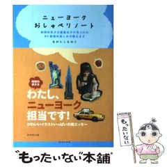 2024年最新】なかにし_なおこの人気アイテム - メルカリ