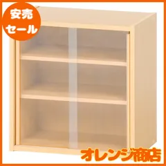 2026年最新】食器棚の人気アイテム - メルカリ