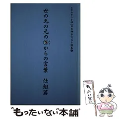 2024年最新】岡本_天明の人気アイテム - メルカリ