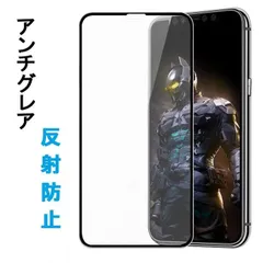 iPhone15 6.1インチ/15Pro 6.1インチ/15Plus 6.7インチ/15Pro Max 6.7インチ選択 アンチグレア ガラスフィルム 非光沢 反射防止 5D 強化ガラス 液晶フィルム 耐衝撃 硬度9H 極薄 ラウンドエッジ加工 汚れ防止