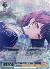 2025年最新】二葉つくし カードの人気アイテム - メルカリ