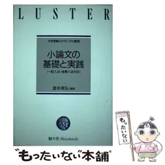 2025年最新】倉本幸弘の人気アイテム - メルカリ